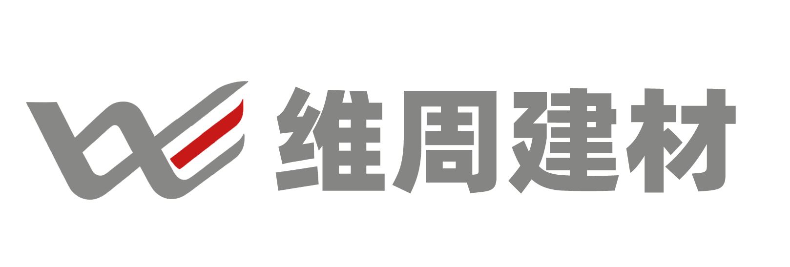 江苏维周建材有限公司